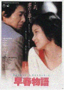 流浪地球3 秋霞电影在线观看