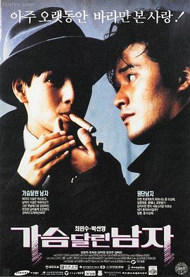 蛟龙行动 秋霞电影在线观看